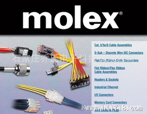 39 01 2060線對線接插件 molex電源連接器 雙排6孔