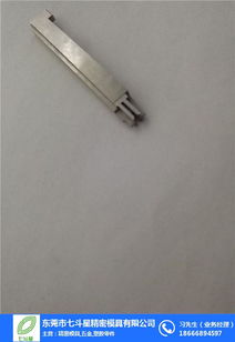 連接器模具設計 七斗星精密模具公司 連接器模具高清圖片 高清大圖