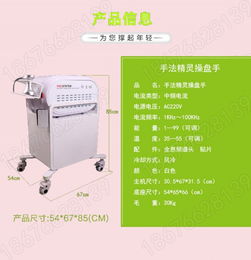 廠家直銷美容養生儀器 手法精靈與肩頸理療儀的商業操盤指南